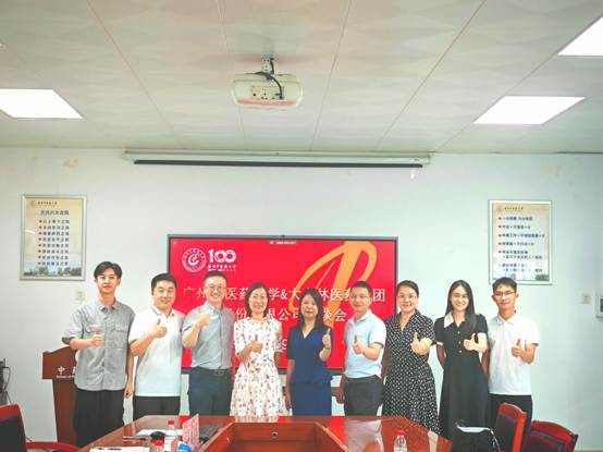 伟德国际1946源于英国