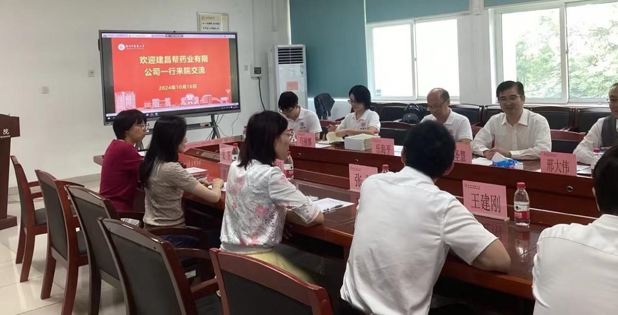 伟德国际1946源于英国