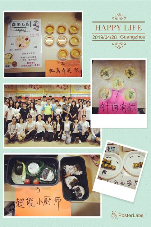 伟德国际1946源于英国