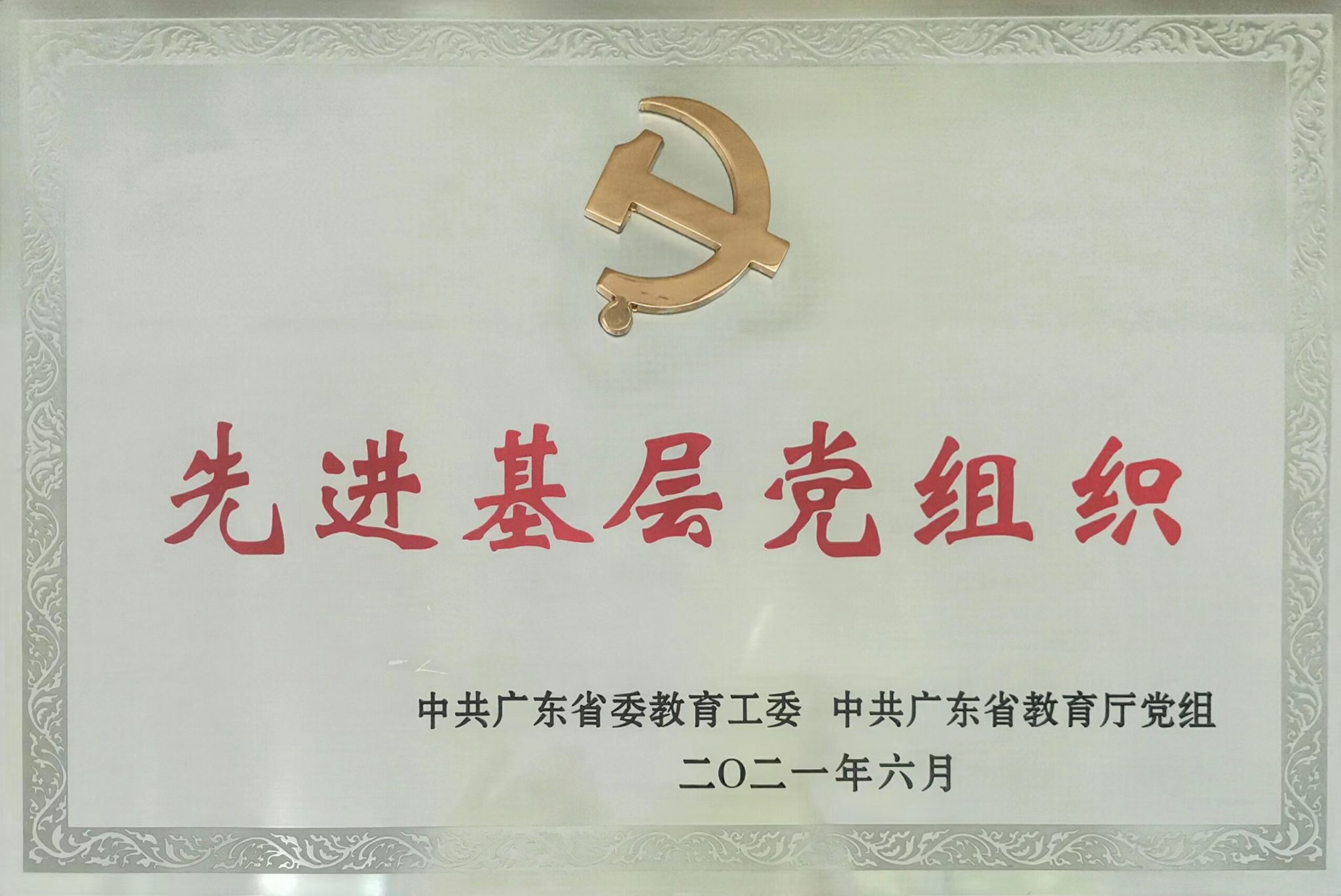 伟德国际1946源于英国