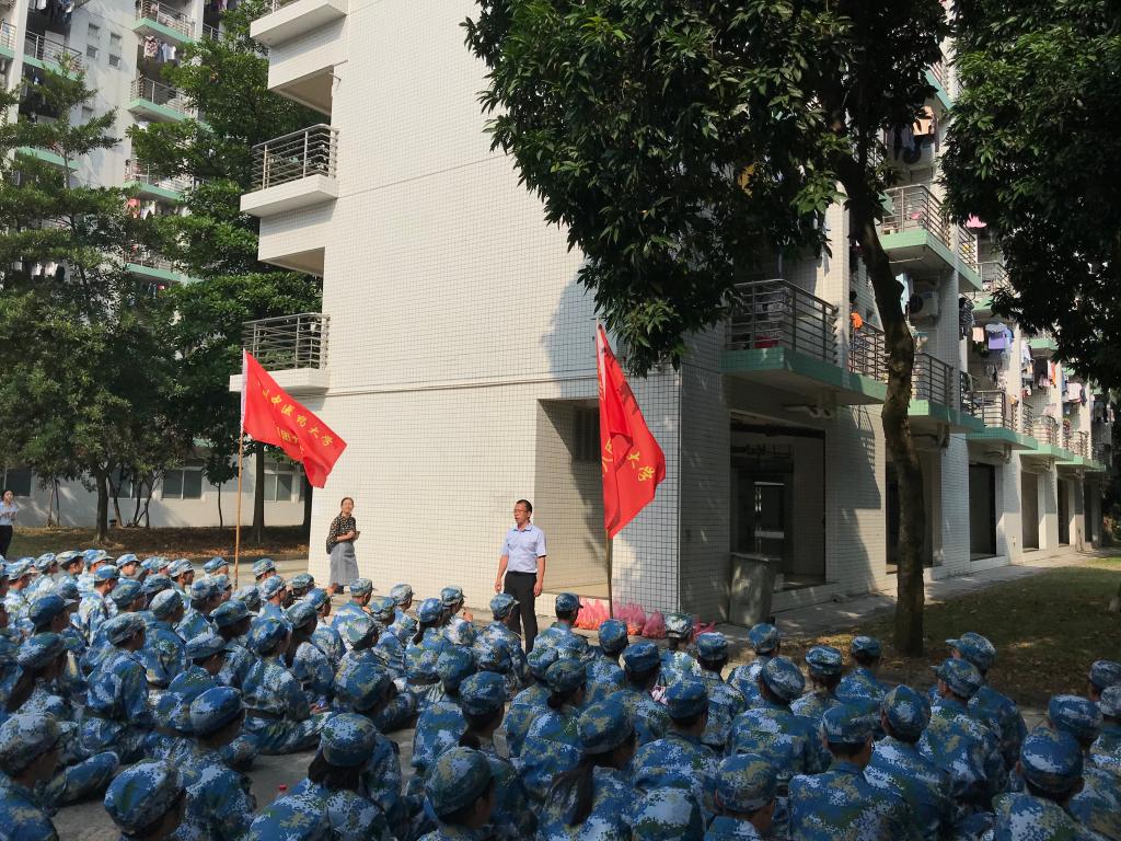 伟德国际1946源于英国