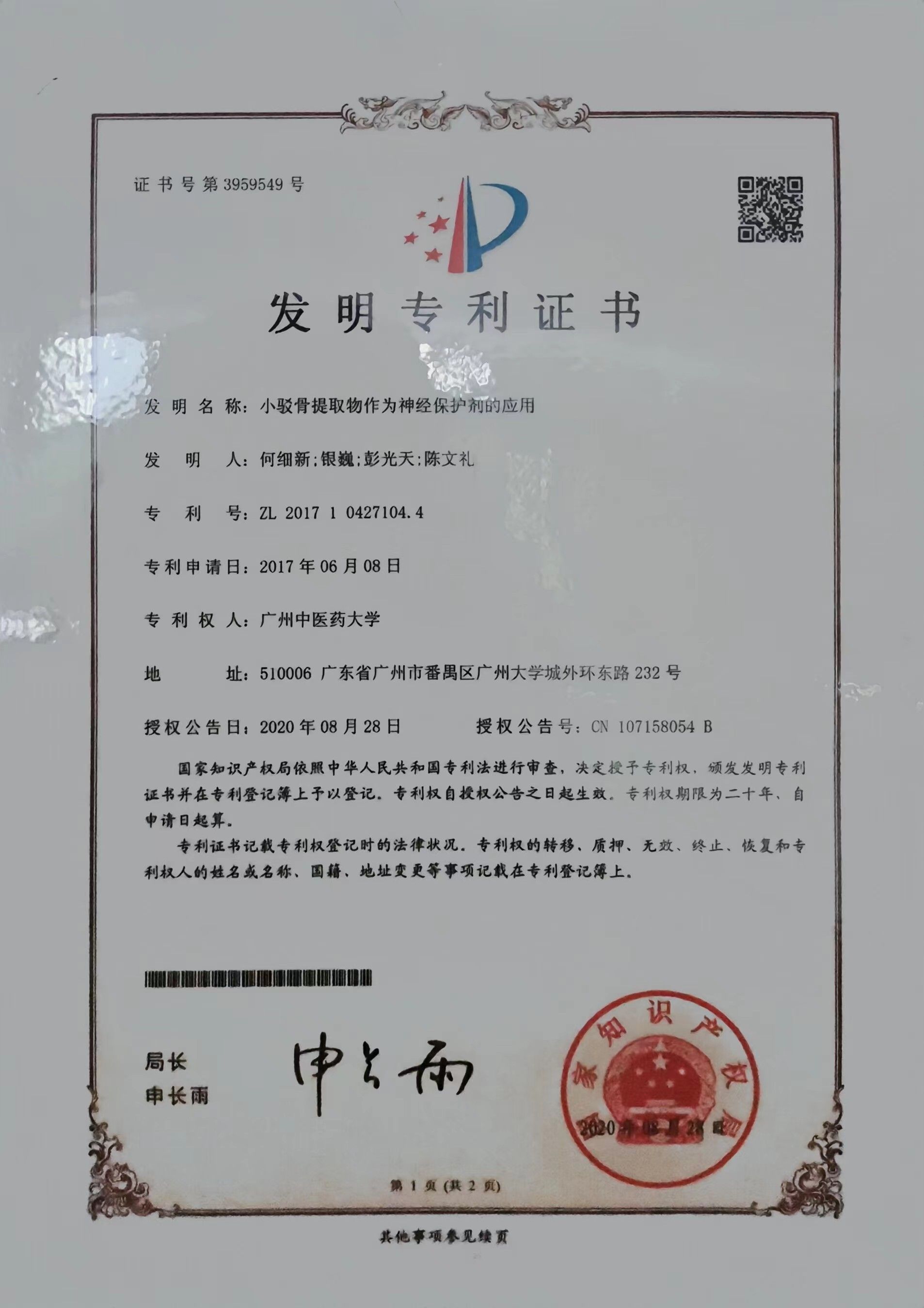 伟德国际1946源于英国