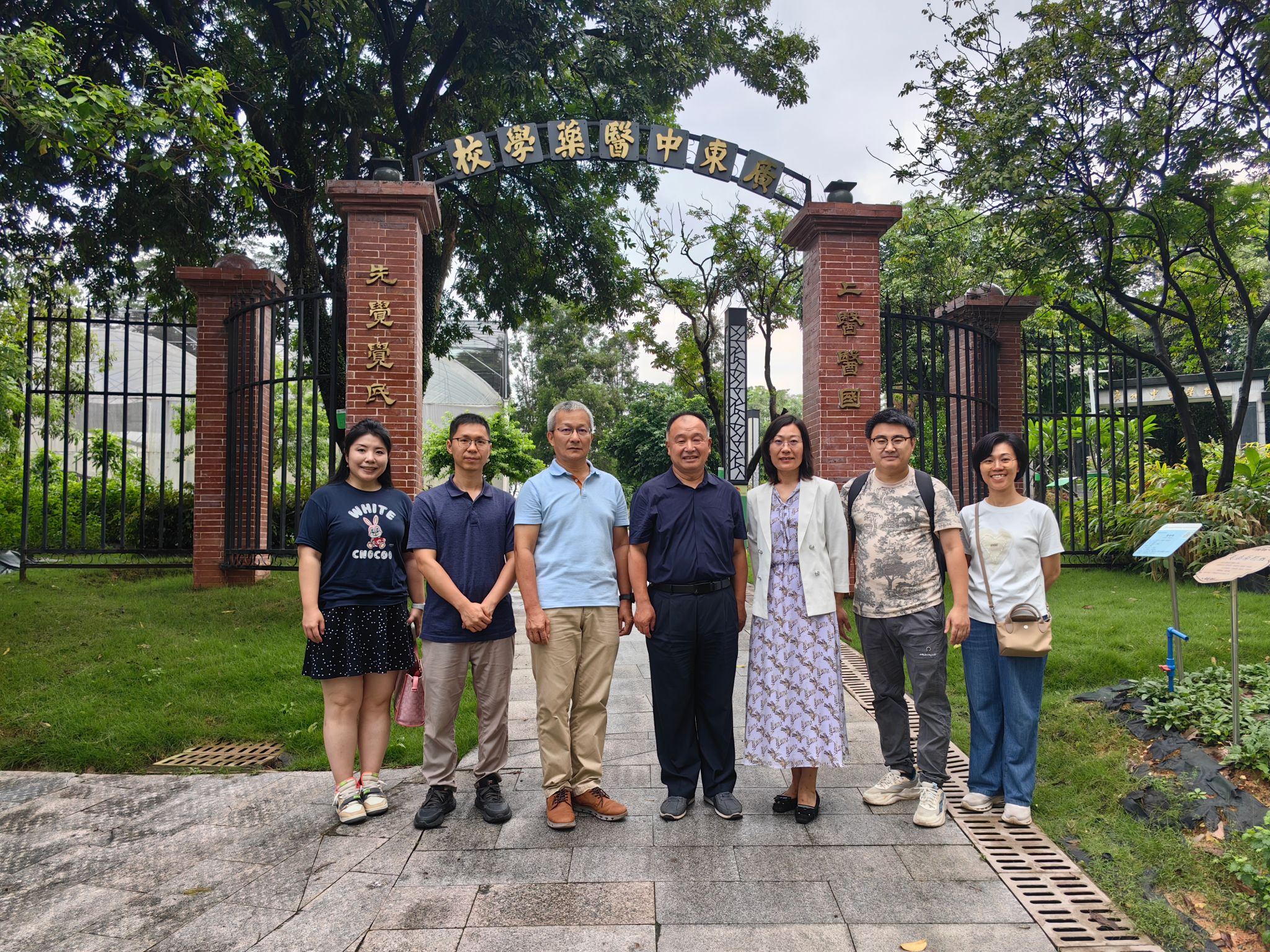 伟德国际1946源于英国