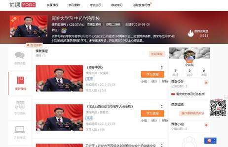 伟德国际1946源于英国