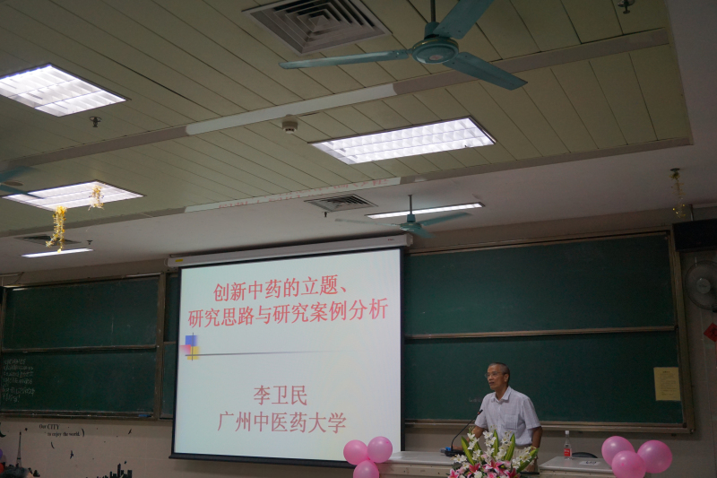 伟德国际1946源于英国