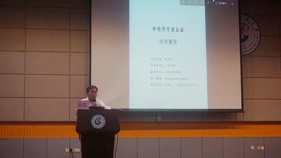 伟德国际1946源于英国