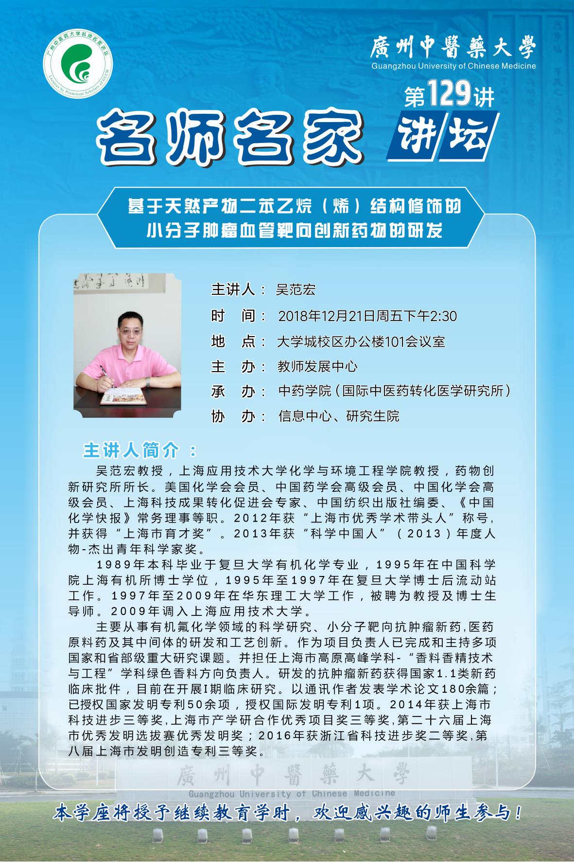 伟德国际1946源于英国