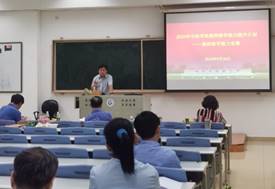 伟德国际1946源于英国