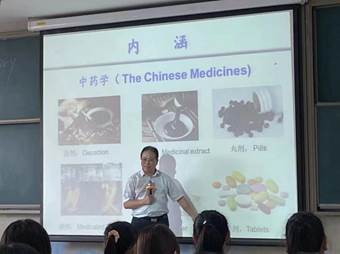 伟德国际1946源于英国