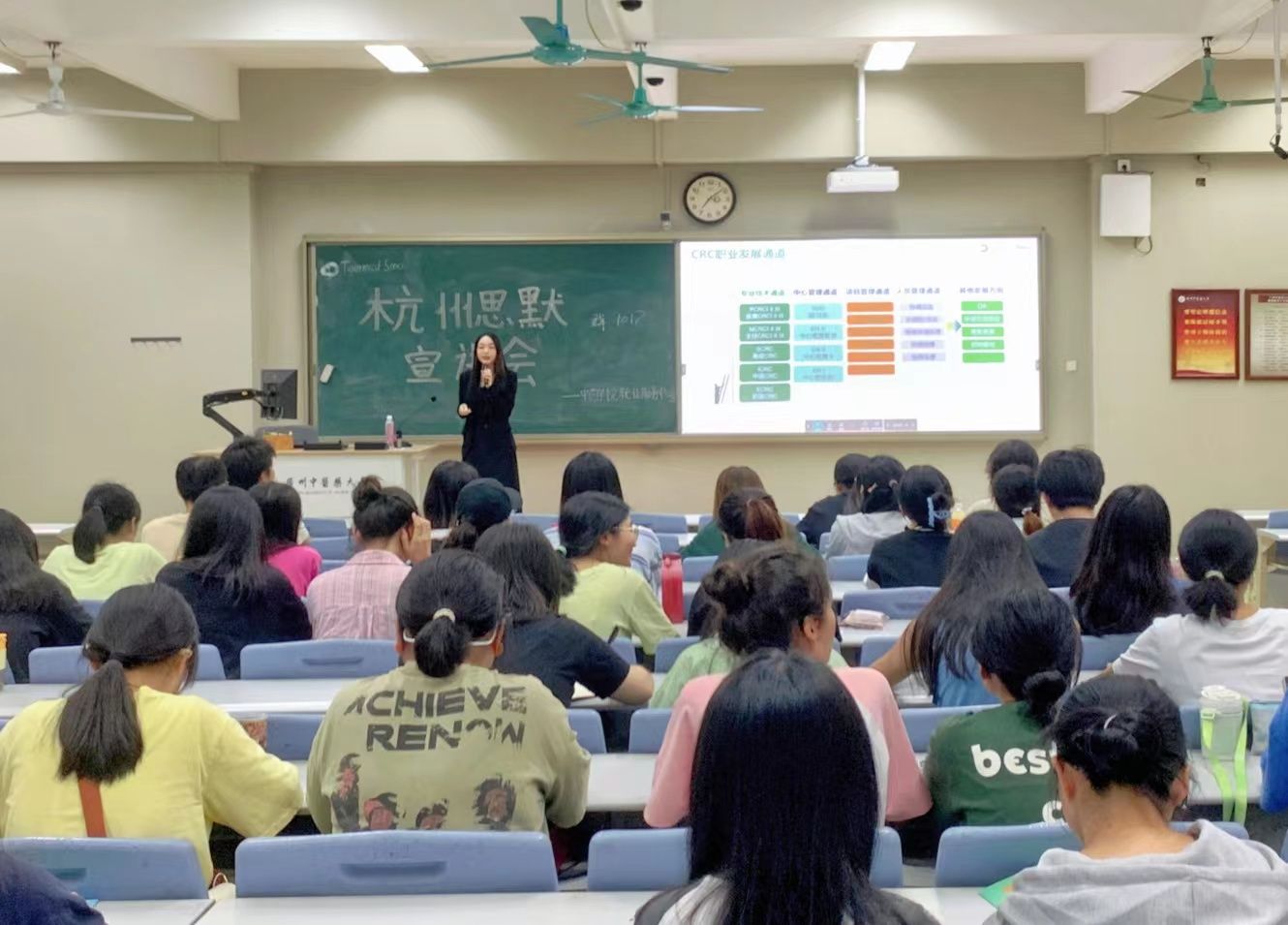 伟德国际1946源于英国