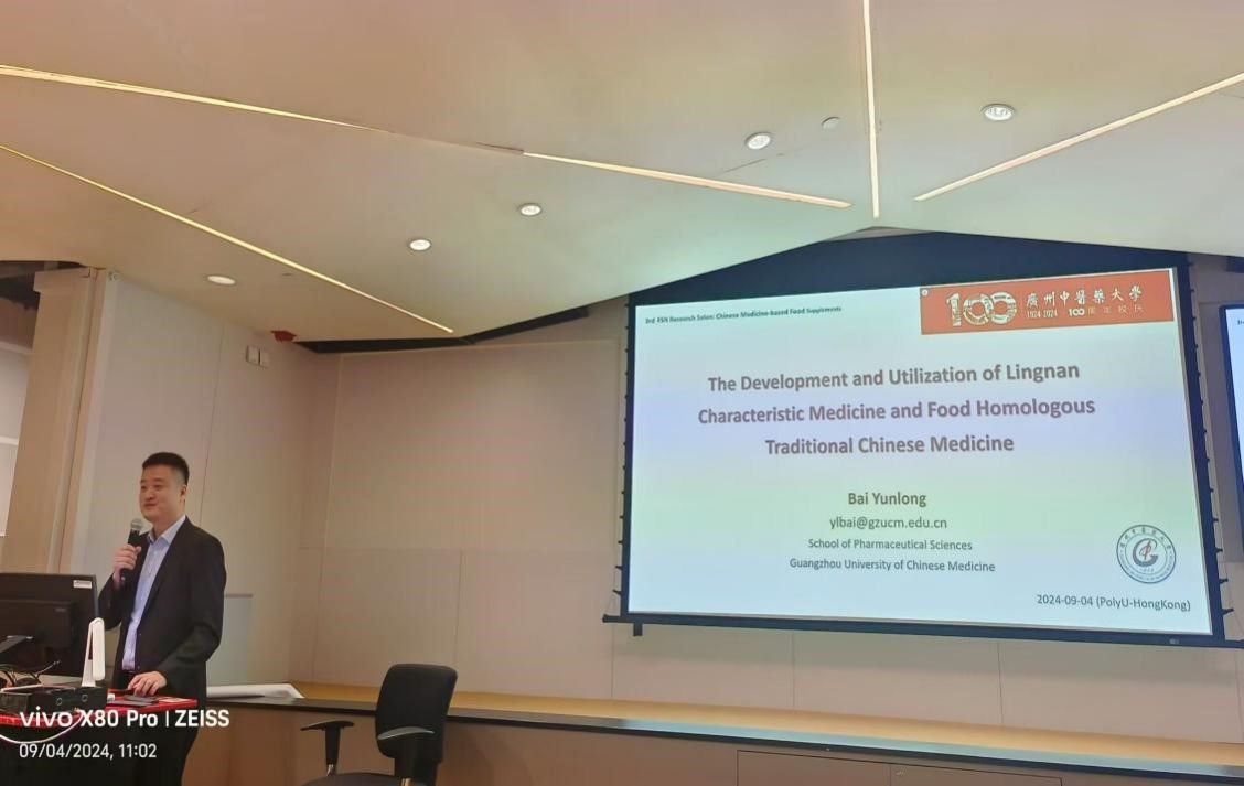 伟德国际1946源于英国