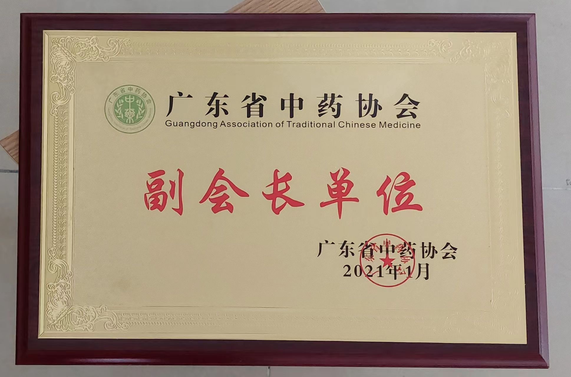 伟德国际1946源于英国