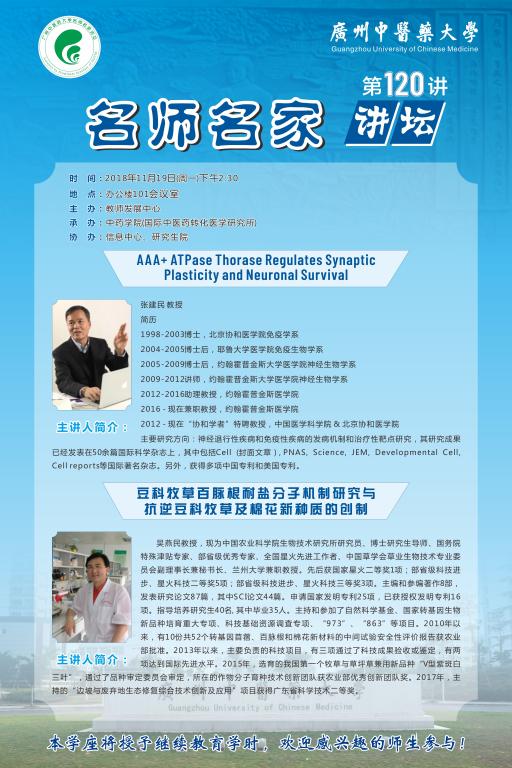 伟德国际1946源于英国