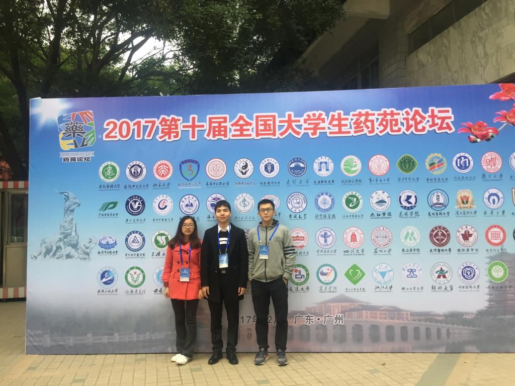 伟德国际1946源于英国