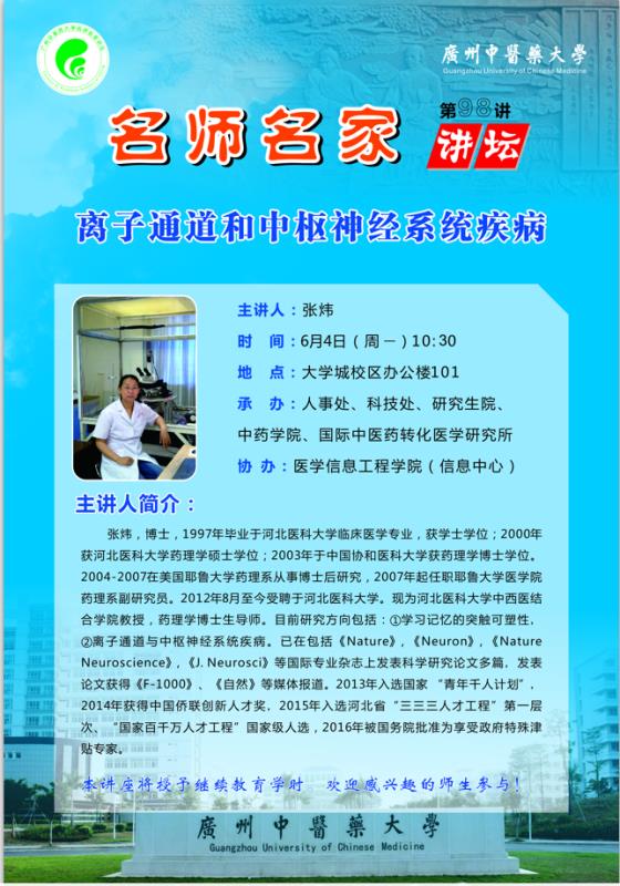 伟德国际1946源于英国