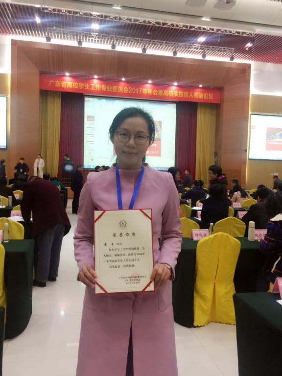 伟德国际1946源于英国