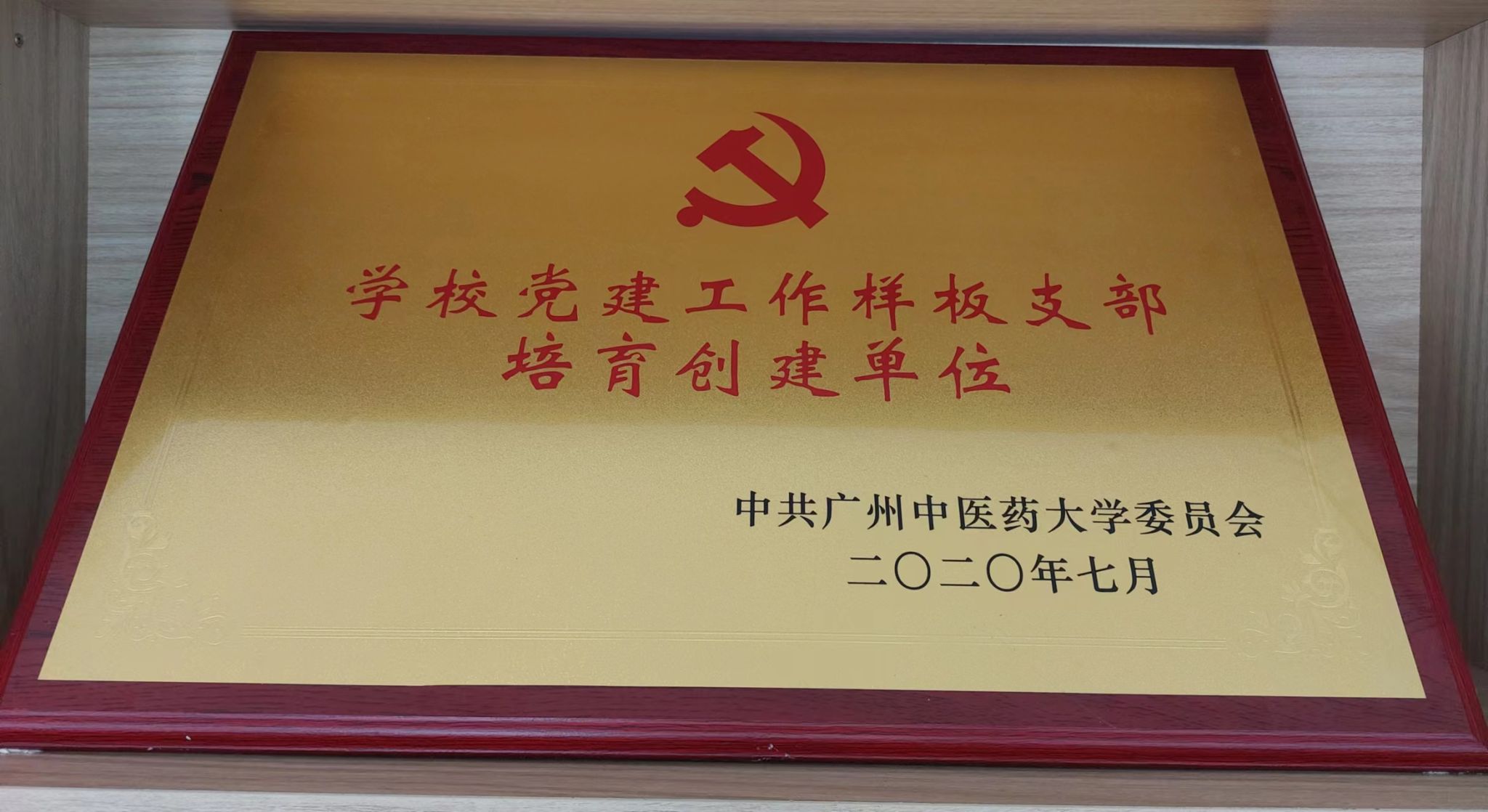 伟德国际1946源于英国