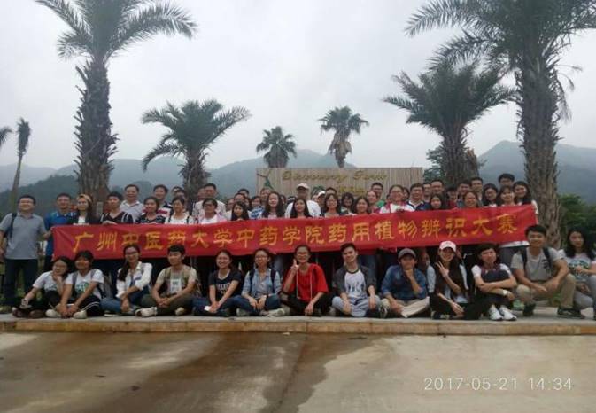 伟德国际1946源于英国