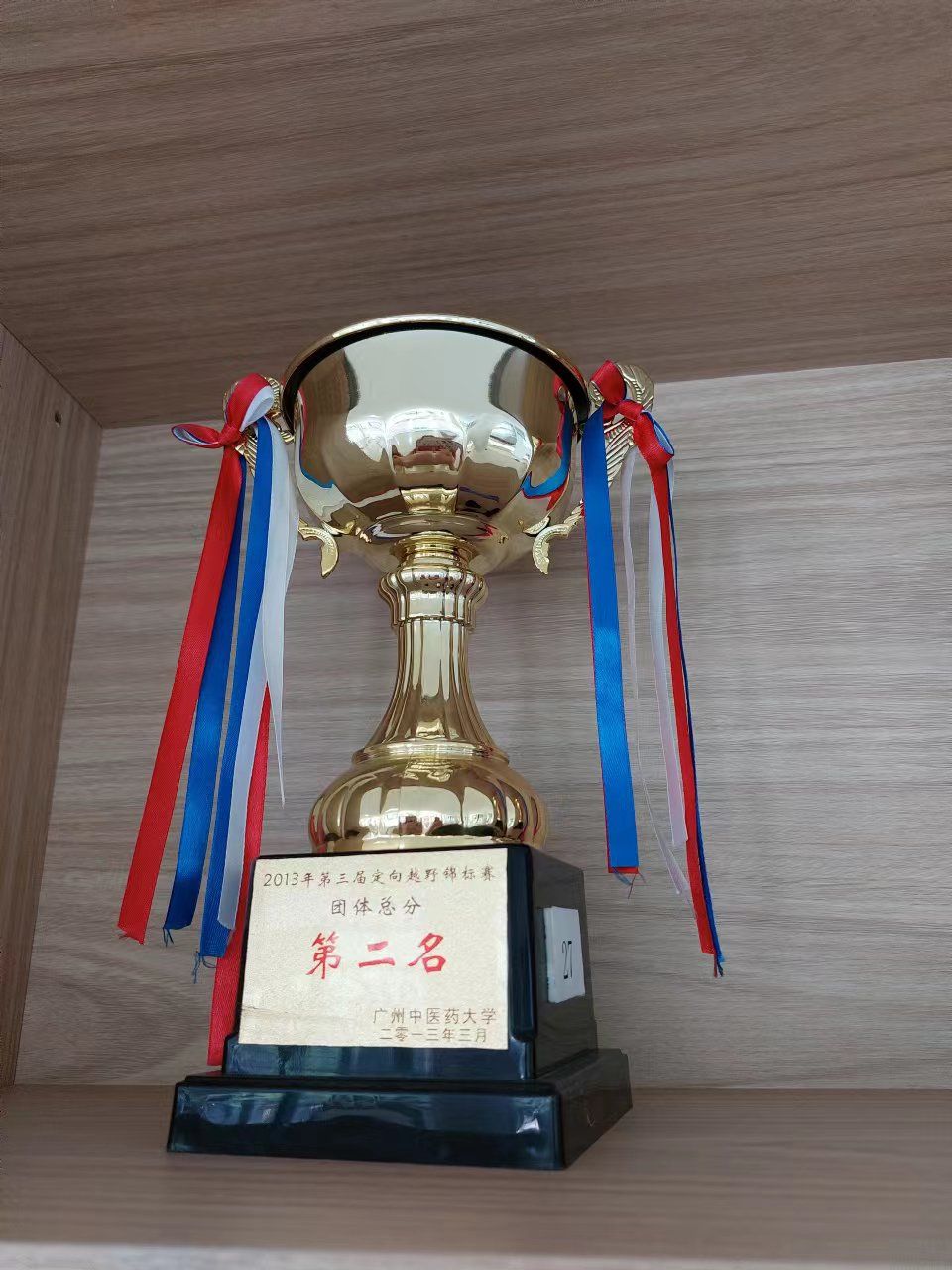 伟德国际1946源于英国