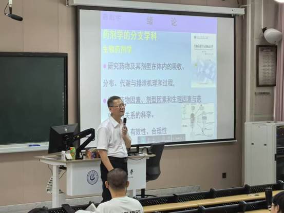 伟德国际1946源于英国