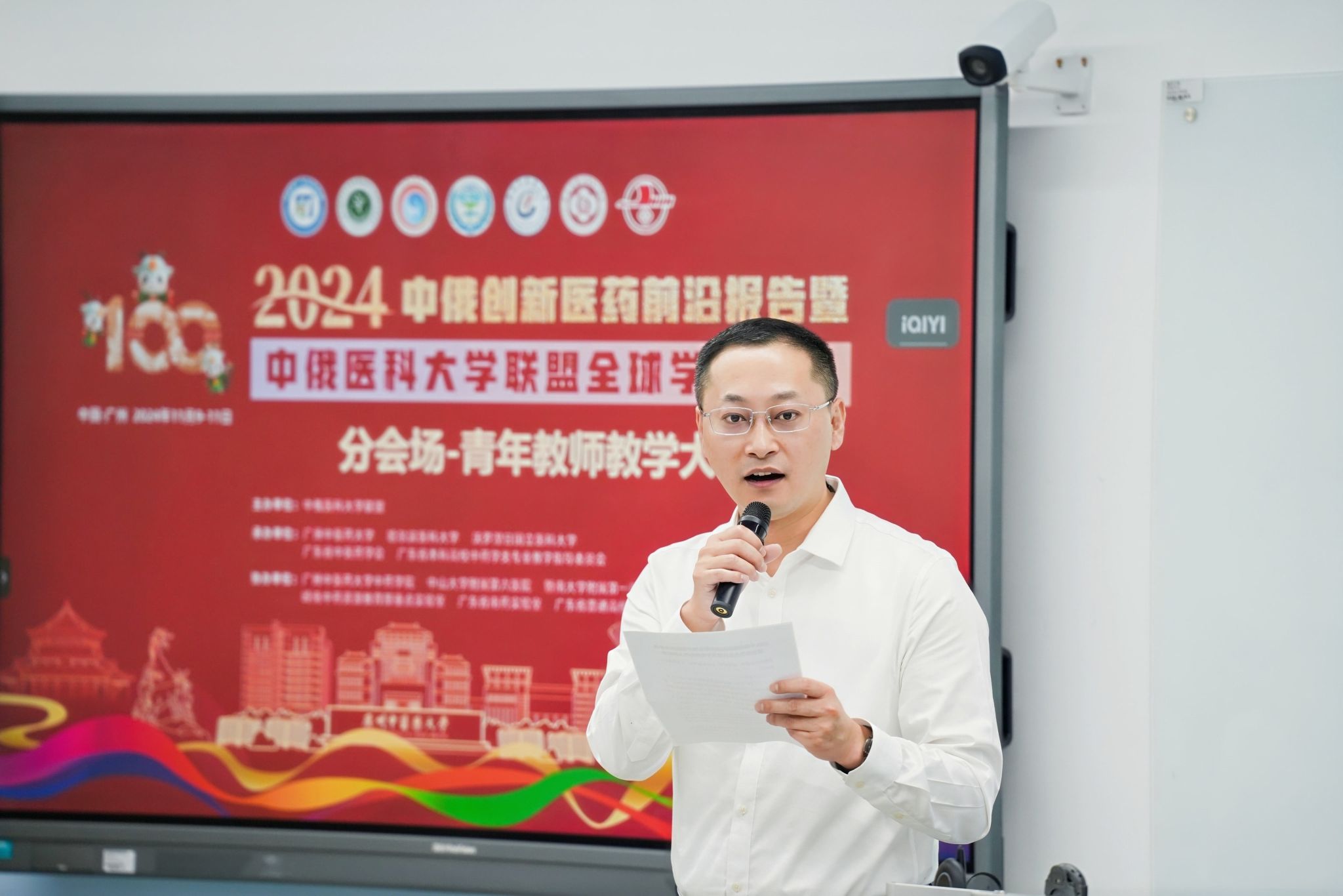 伟德国际1946源于英国