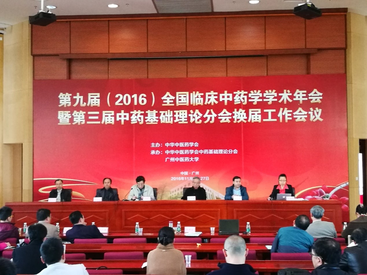 伟德国际1946源于英国