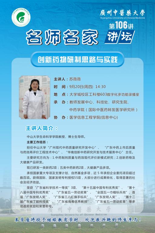 伟德国际1946源于英国