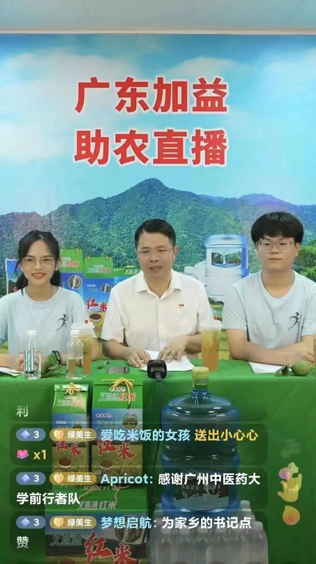 伟德国际1946源于英国