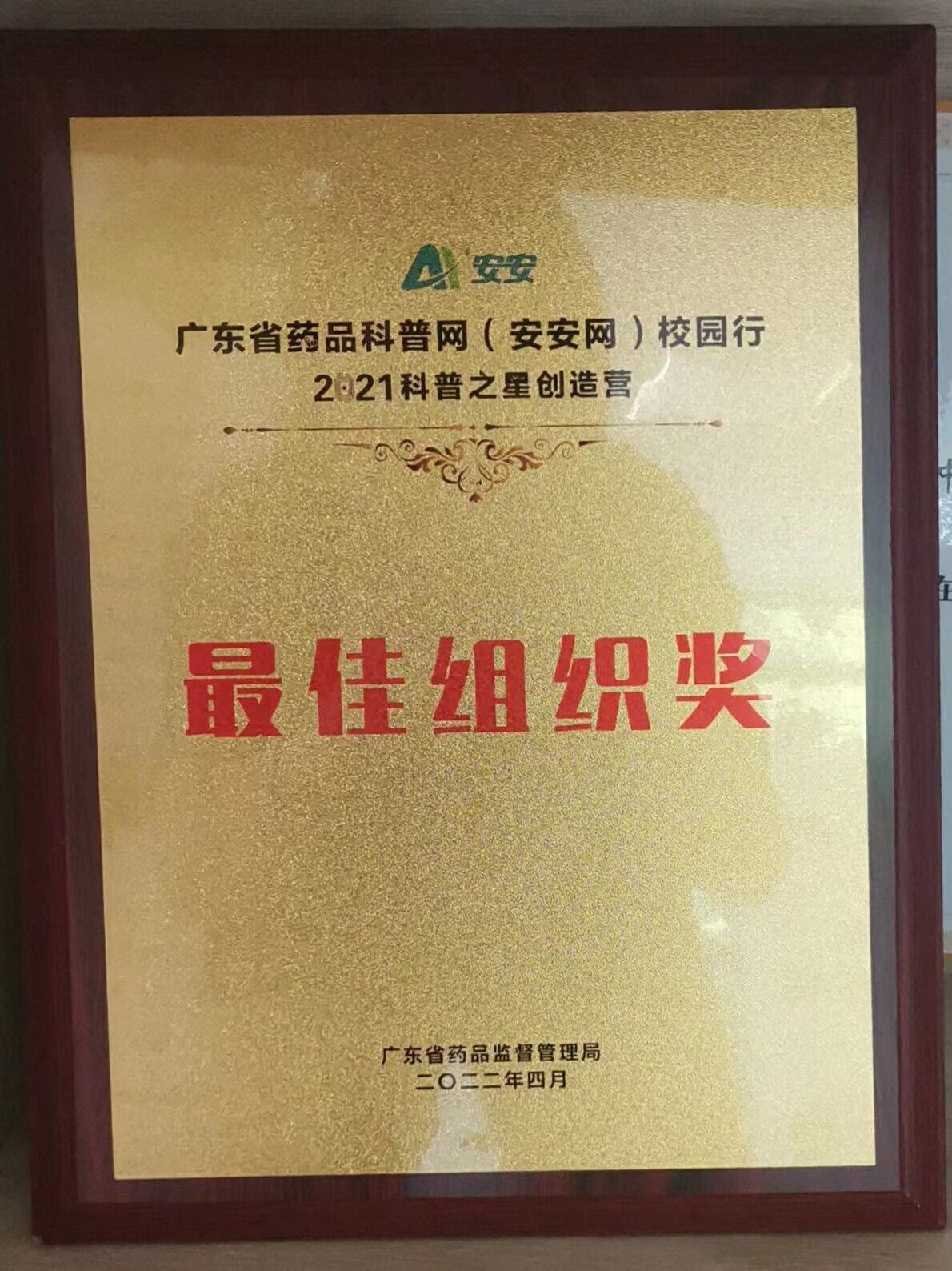 伟德国际1946源于英国