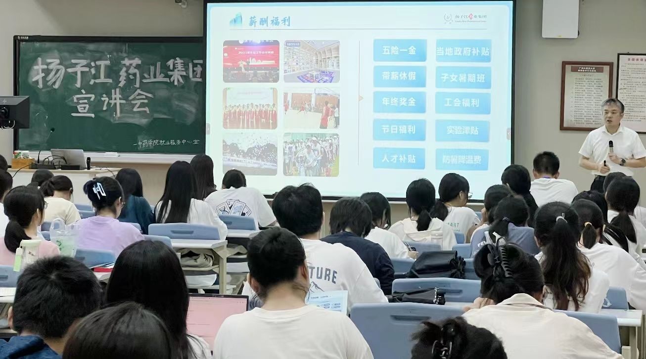 伟德国际1946源于英国