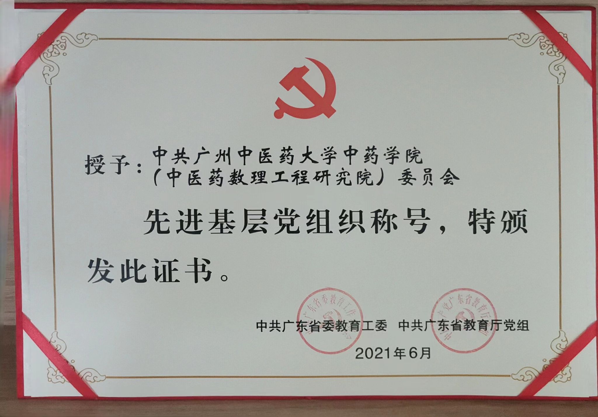 伟德国际1946源于英国