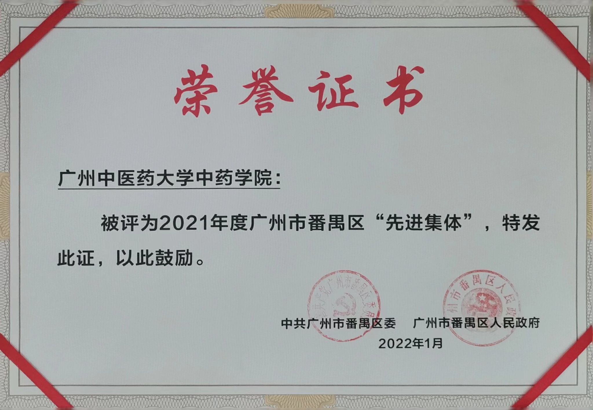 伟德国际1946源于英国