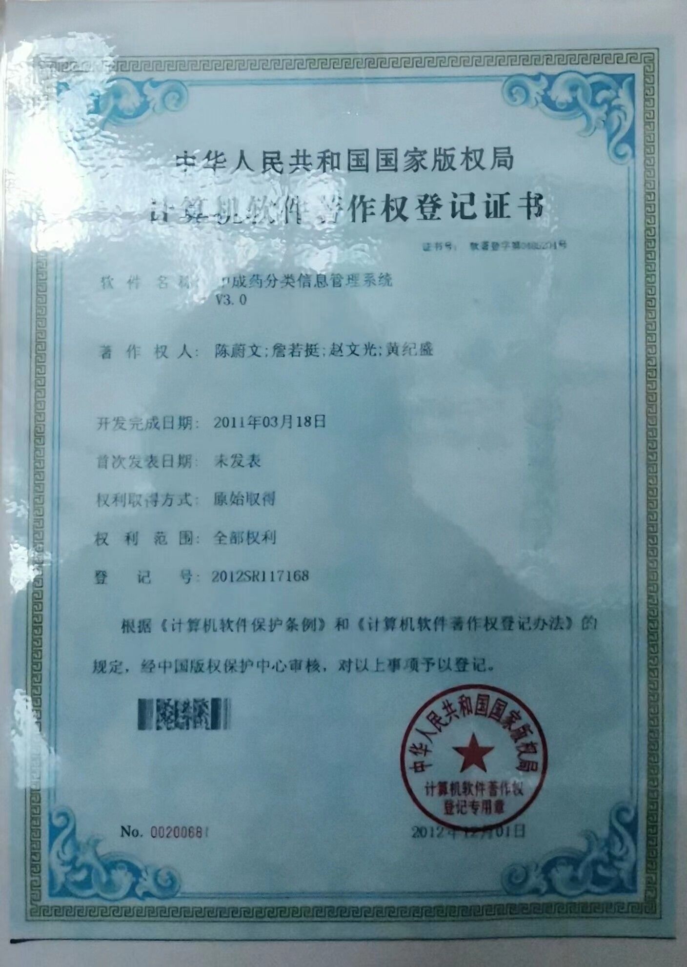 伟德国际1946源于英国