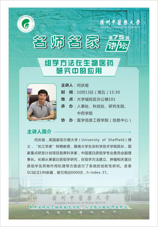 伟德国际1946源于英国