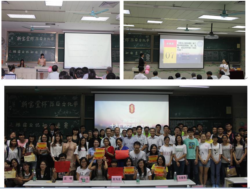 伟德国际1946源于英国