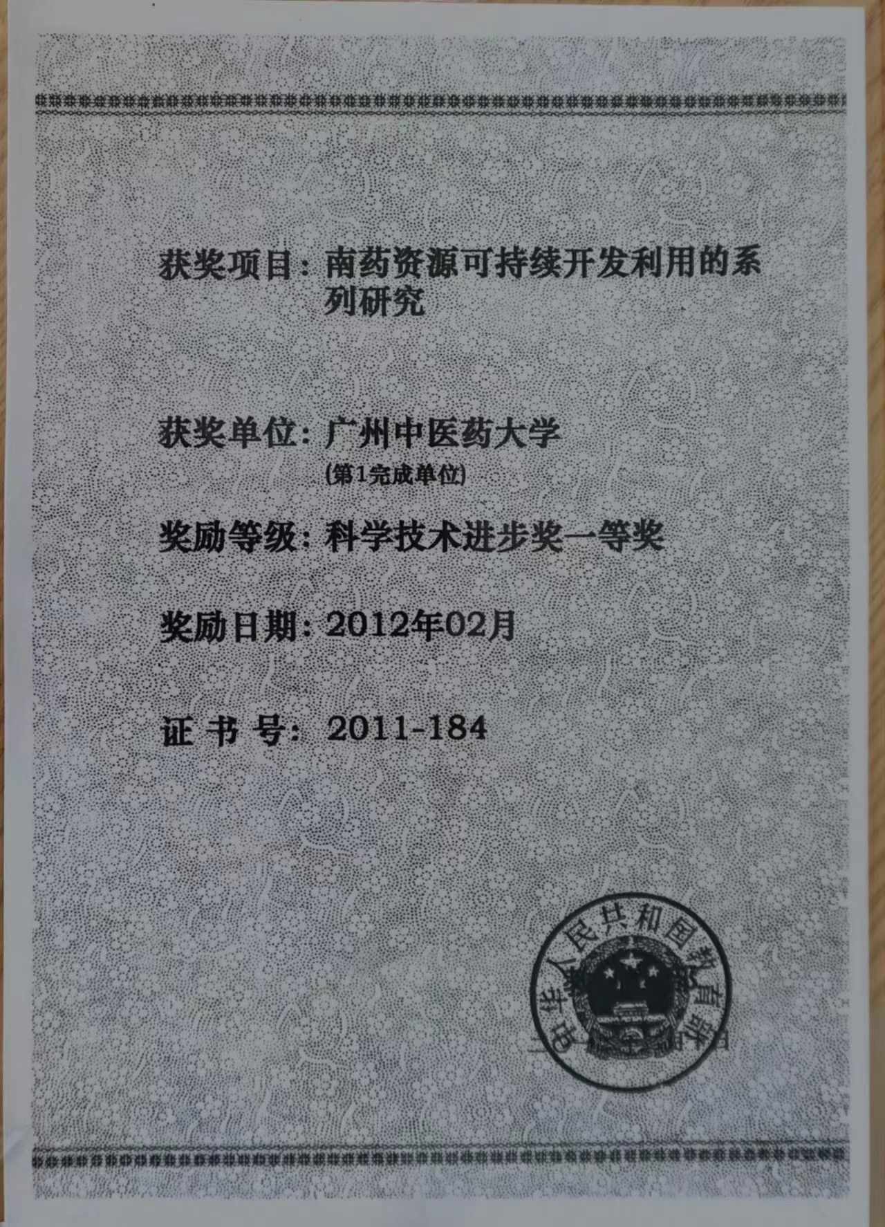 伟德国际1946源于英国