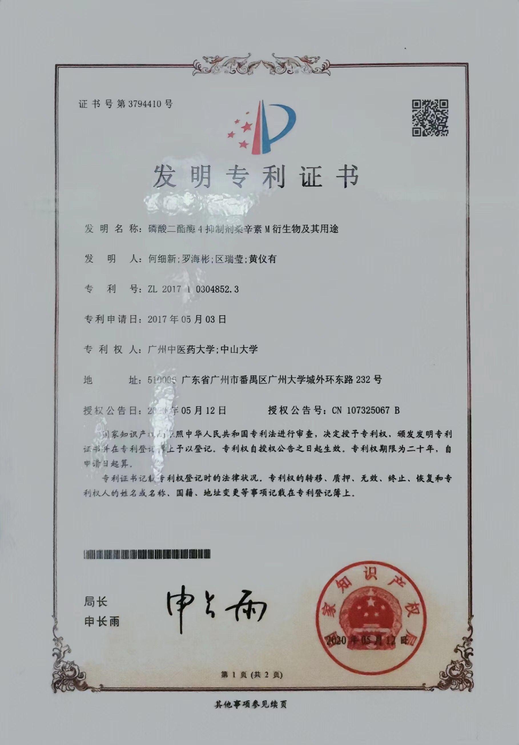 伟德国际1946源于英国