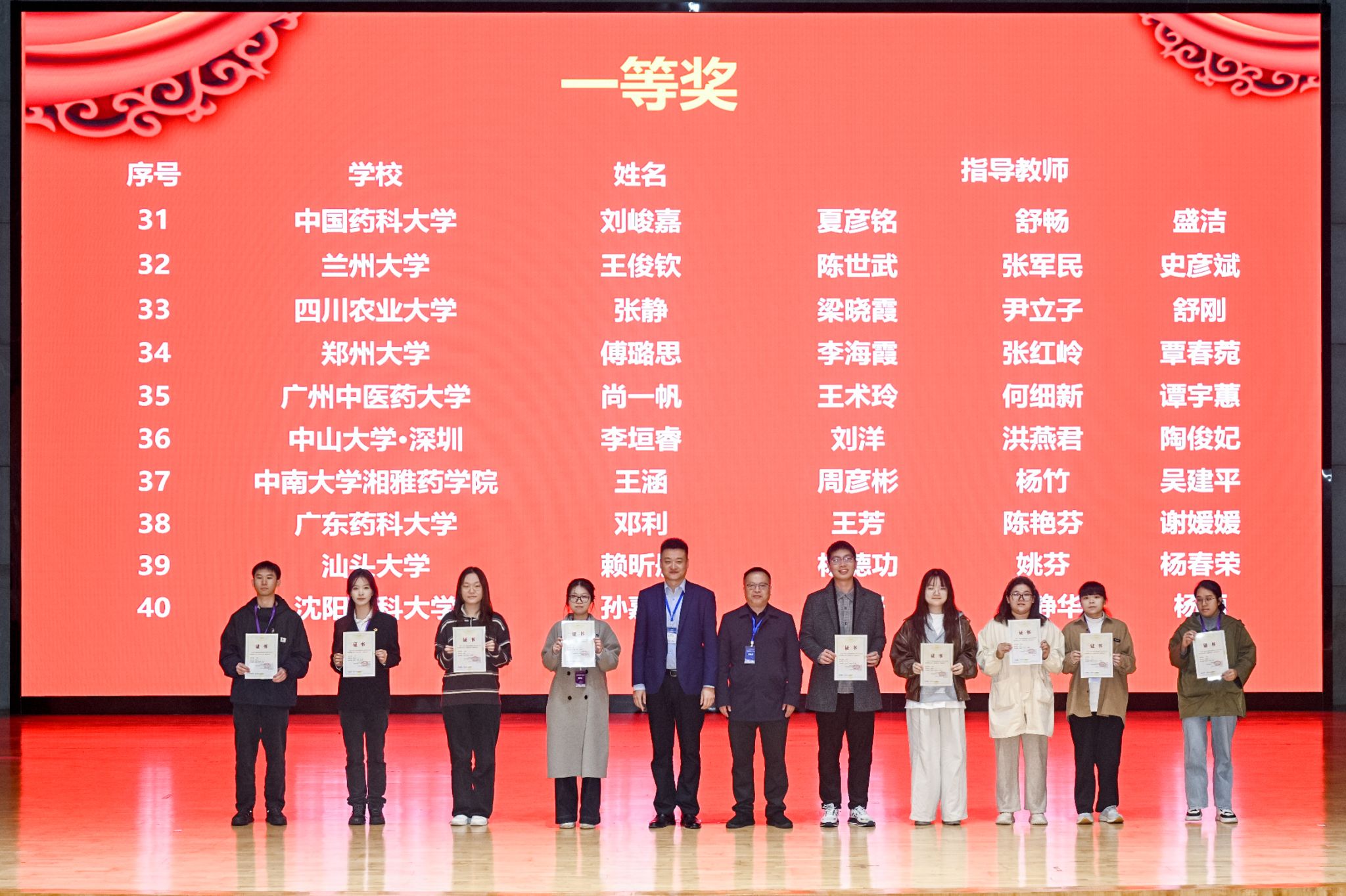 伟德国际1946源于英国