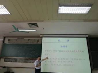 伟德国际1946源于英国