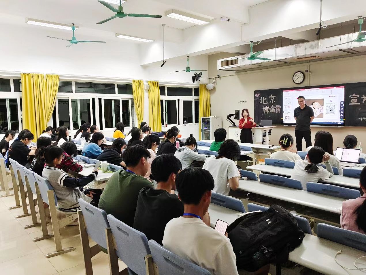 伟德国际1946源于英国