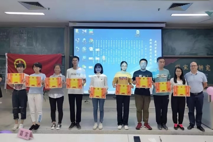 伟德国际1946源于英国