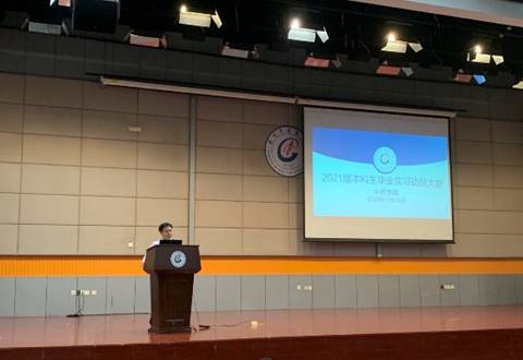 伟德国际1946源于英国