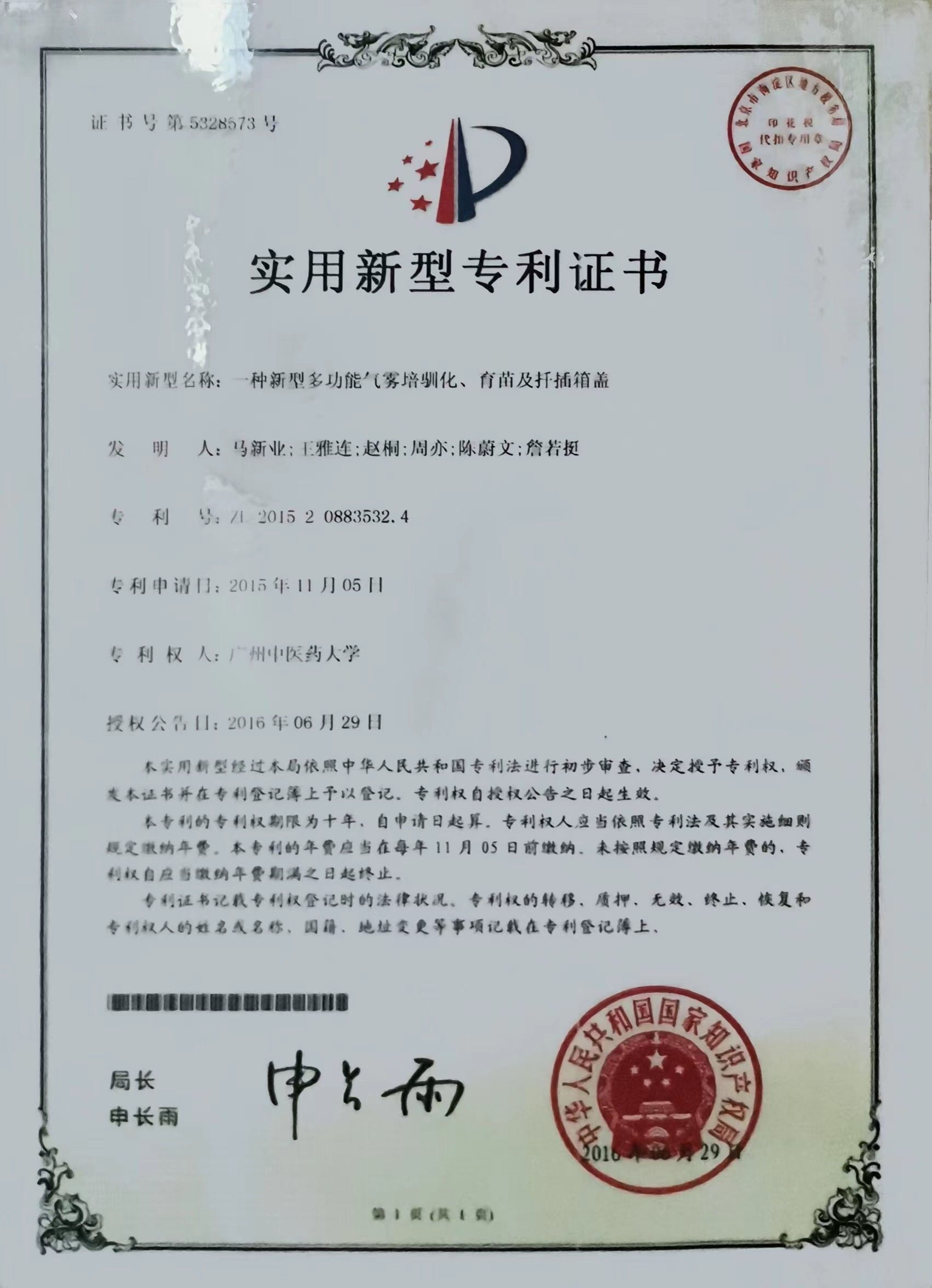 伟德国际1946源于英国