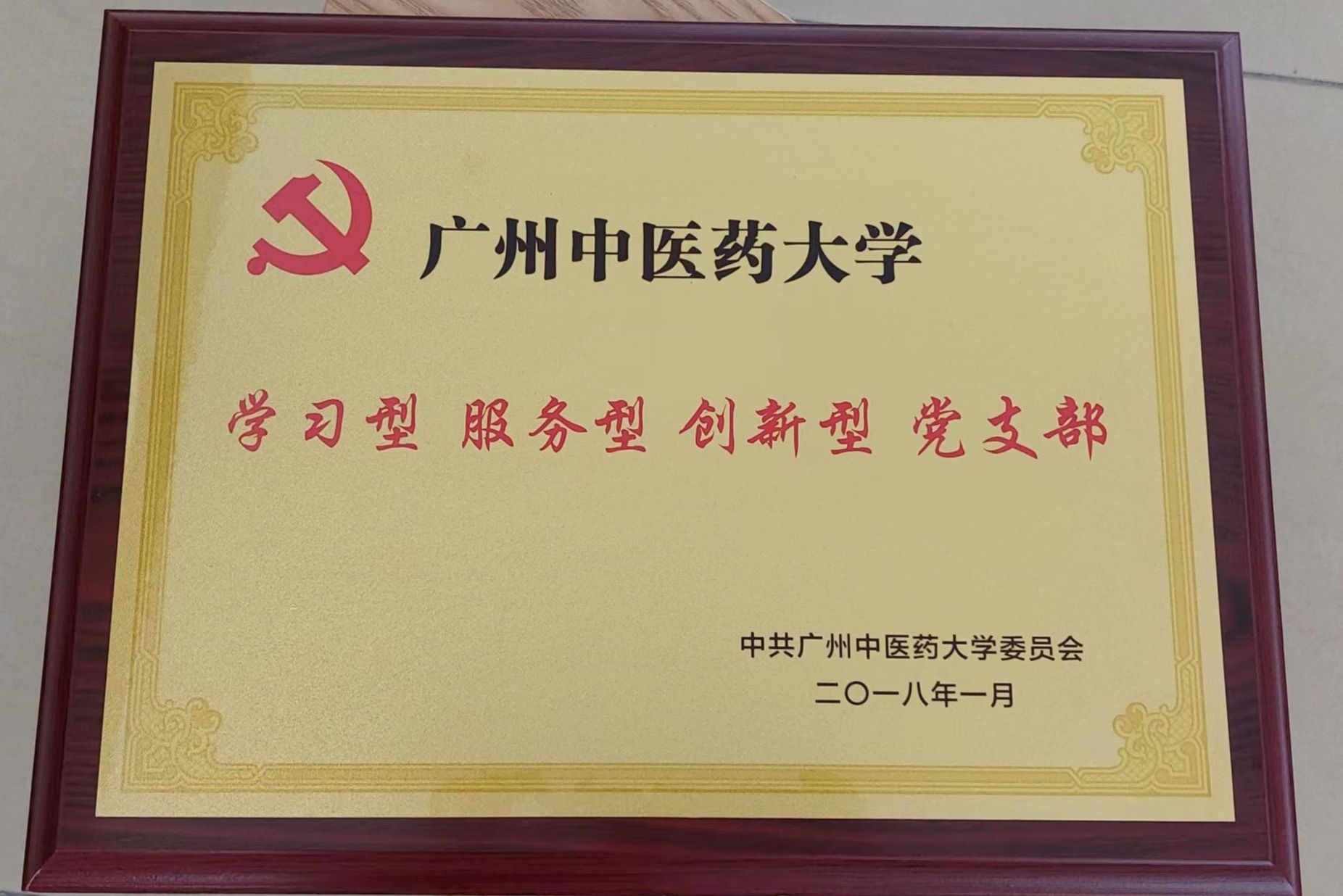 伟德国际1946源于英国