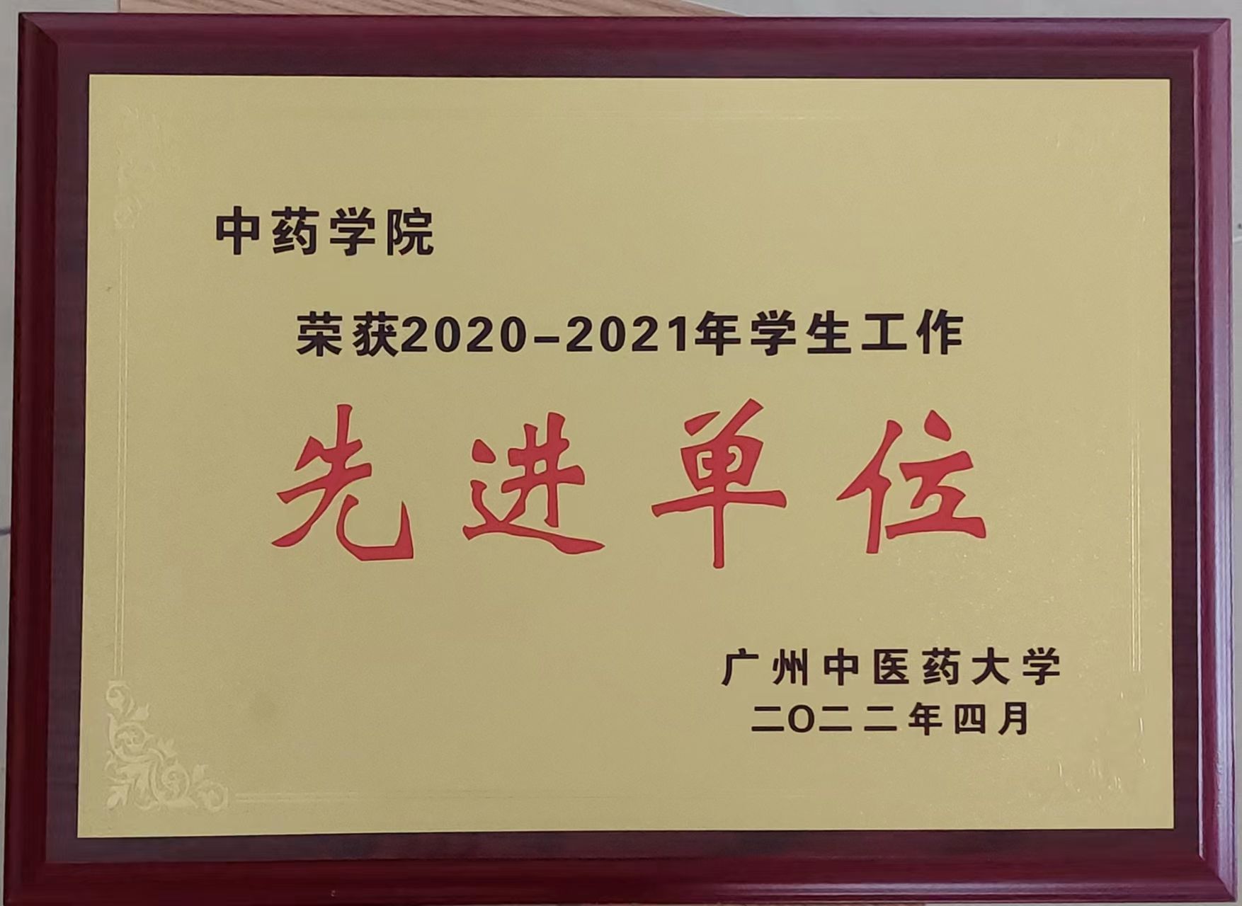 伟德国际1946源于英国