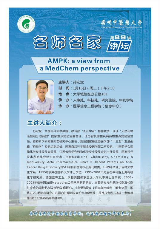 伟德国际1946源于英国