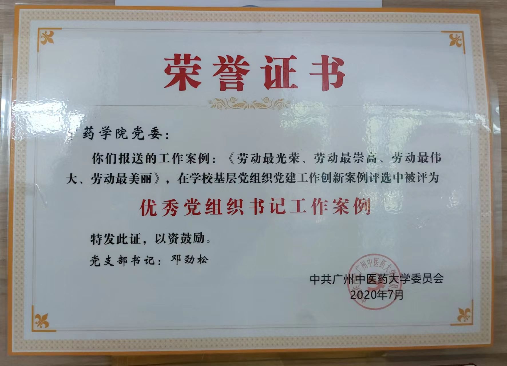 伟德国际1946源于英国