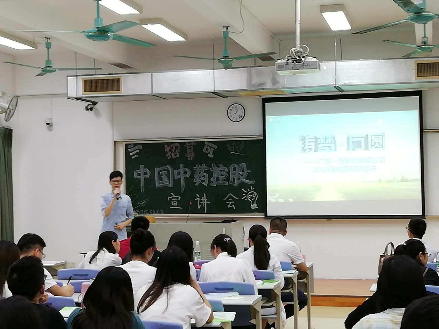 伟德国际1946源于英国