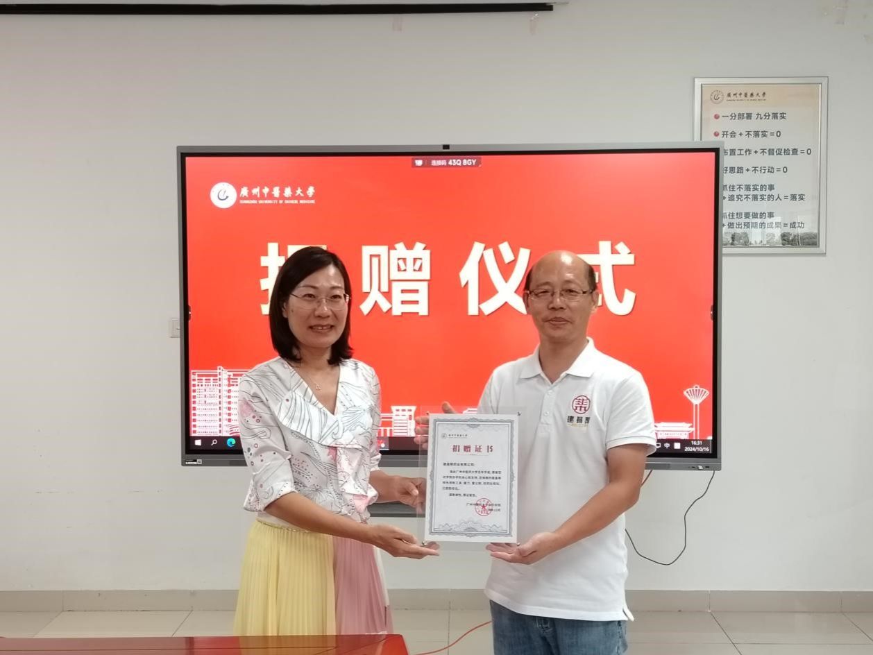 伟德国际1946源于英国