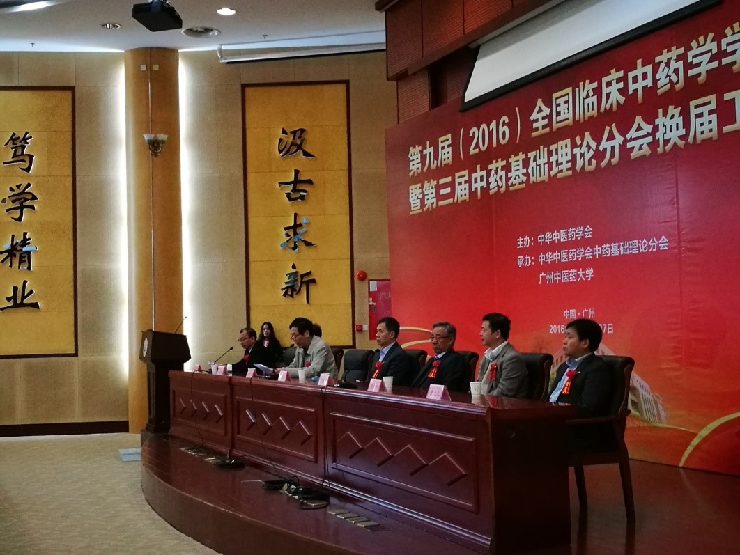 伟德国际1946源于英国